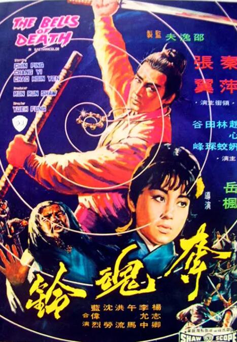《孙恩书私人岛屿2》海报